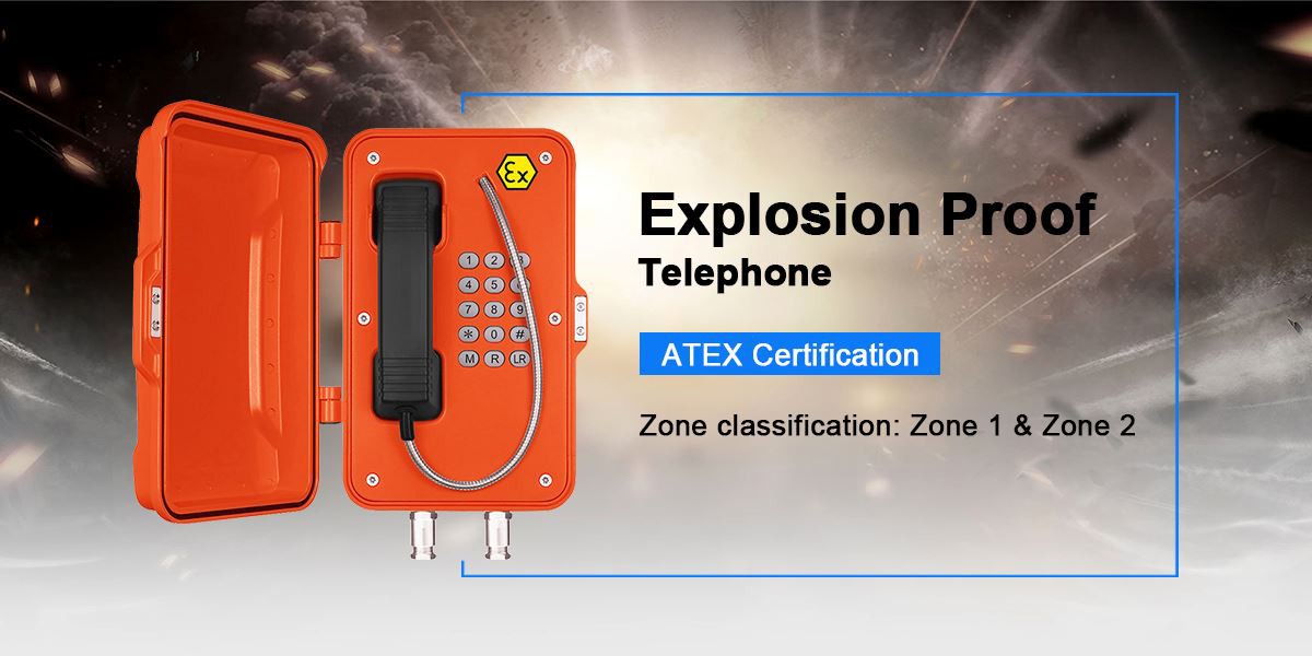 防爆电话